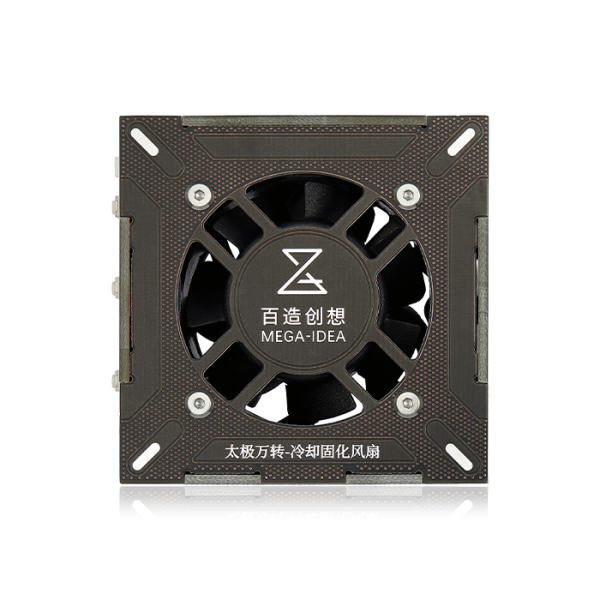 Extractor y Ventilador de turboenfriamiento y curado de Taichi (Qianli)