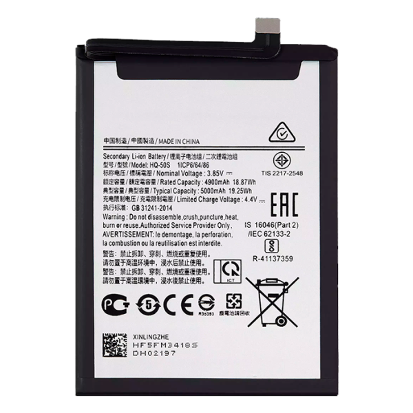 Bateria para Samsung Galaxy A02S (A025 / 2020) / A03S (A037 / 2021) / A03 (A035 / 2021) (HQ-50S)