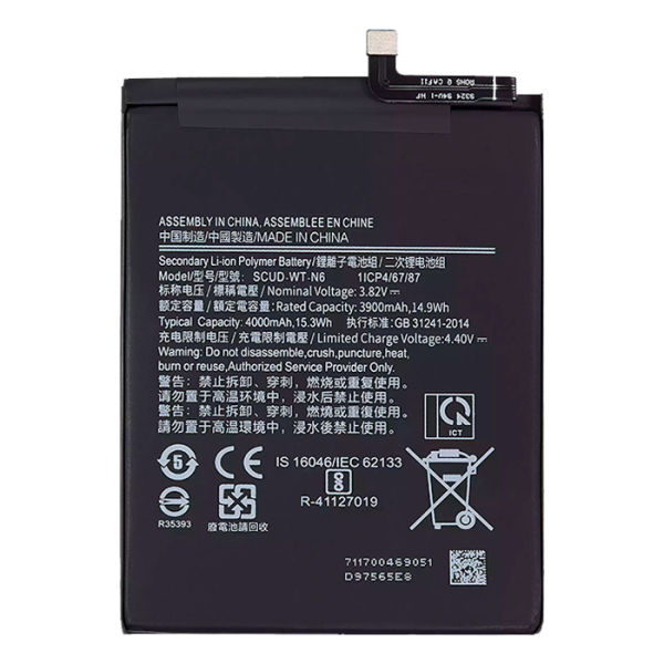Bateria para Samsung Galaxy A20S (A207 / 2019) / A21 (A215 / 2020) / A10s (A107 / 2019) (SCUD-WT-N6)